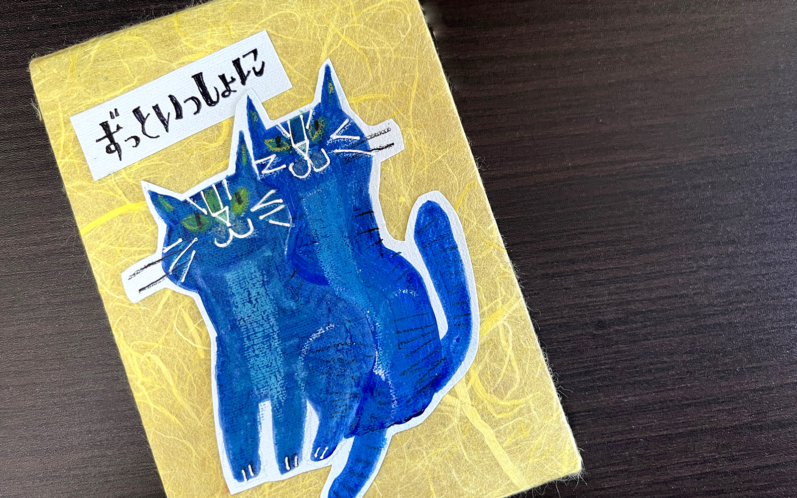 猫の切り絵を貼ったブックカバーの写真